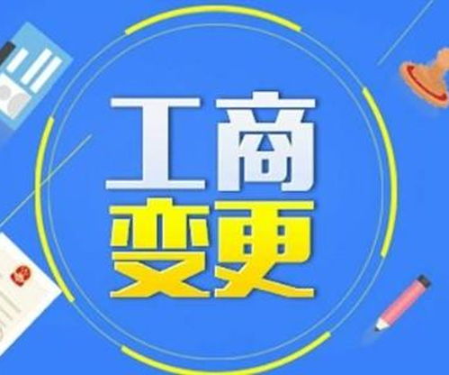 成都龍泉驛工商注冊代理、會計代理記賬及商務代理代辦服務全面解析