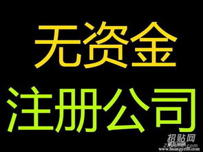 專業工商注冊、一般納稅人審批、地址提供與專項勞務服務詳解