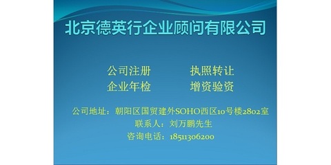 第二類增值電信業(yè)務 呼叫中心業(yè)務詳解與辦理指南